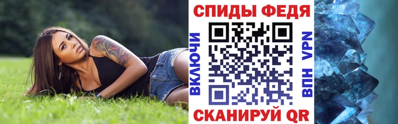 купить наркотик Власиха ссылка на мегу ТОР Амфетамин 98%
