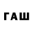 МЕТАДОН мёд webnovice2012