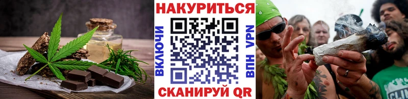 Canna-Cookies марихуана  ОМГ ОМГ зеркало  Власиха  дарнет шоп 