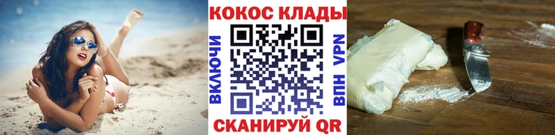 Кокаин Columbia  omg вход  Власиха 