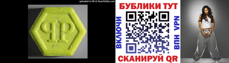 купить  сайты  Власиха  Экстази MDMA 