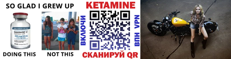 даркнет сайт  Власиха  КЕТАМИН VHQ 