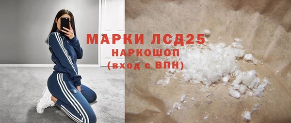 амфетамин Карталы