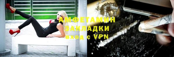 гидропоника Карпинск