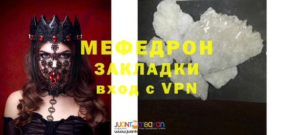 амфетамин Карталы