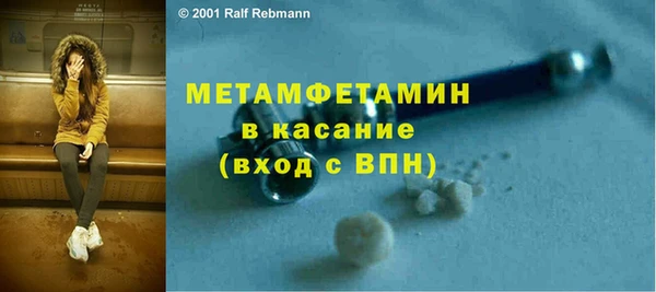 амфетамин Карталы