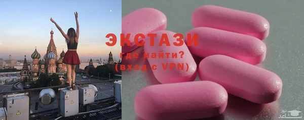 амфетамин Карталы