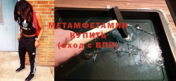 амфетамин Карталы