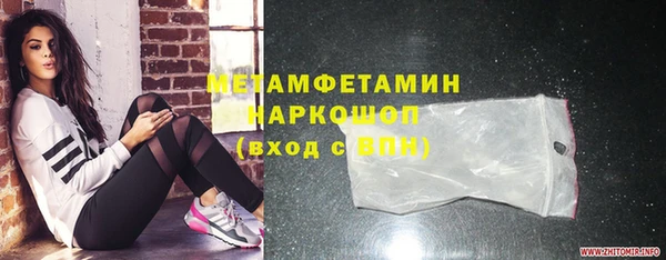 ECSTASY Каменск-Шахтинский