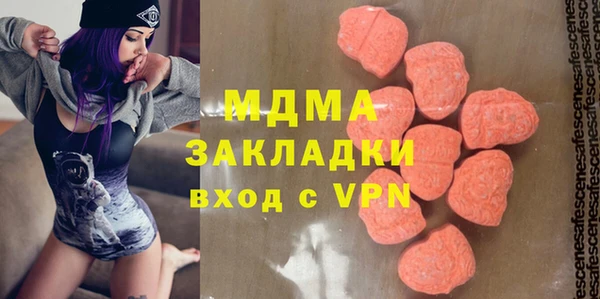 амфетамин Карталы