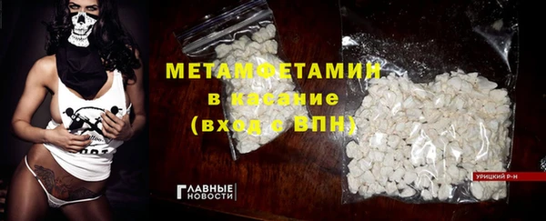 амфетамин Карталы