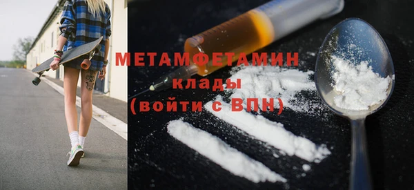 амфетамин Карталы