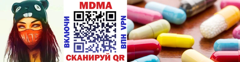 купить наркотик  Власиха  MDMA Molly 