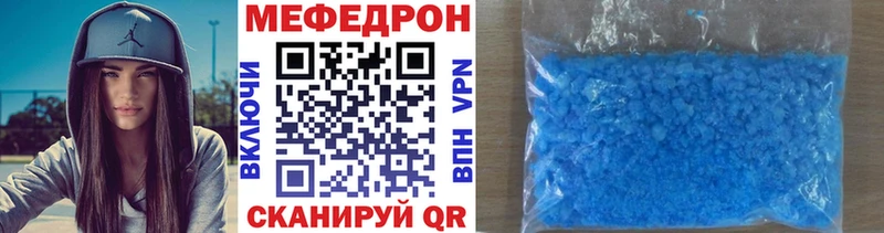 mega ССЫЛКА  Власиха  МЯУ-МЯУ 4 MMC 