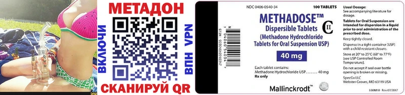 купить закладку Власиха МЕТАДОН VHQ