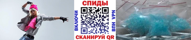 darknet клад  Власиха  МЕТАМФЕТАМИН мет 