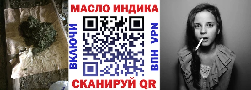 где купить наркотик Власиха Дистиллят ТГК жижа