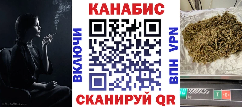 как найти закладки  Власиха  Конопля семена 